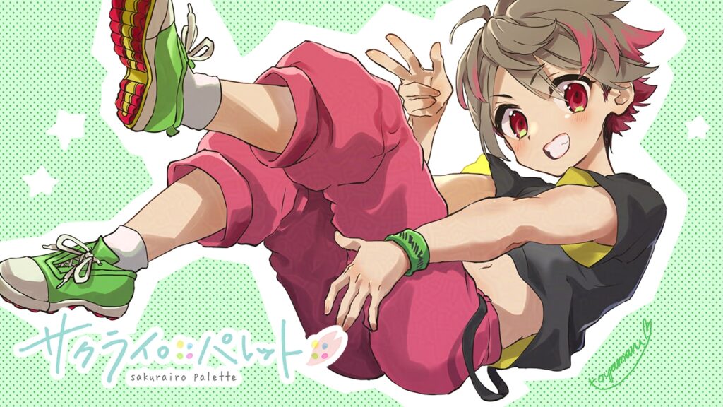とやまる(サクライロパレット)